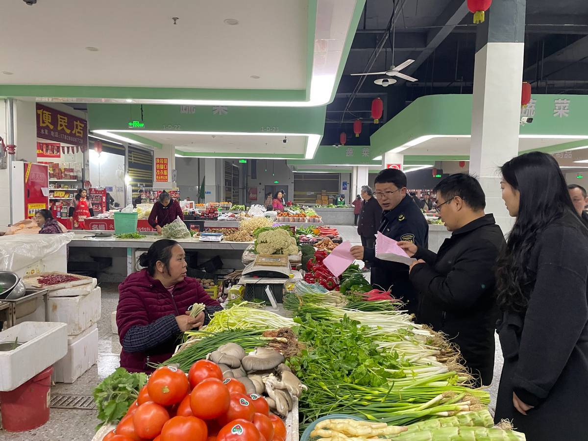 自贡严把食用农产品市场销售质量安全关，护好百姓‘菜篮子’